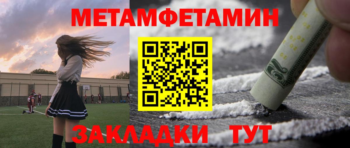 Amphetamine 97% Сарапул