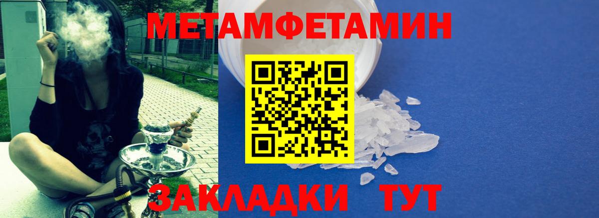 Amphetamine 98%  Вход с VPN  Сарапул 