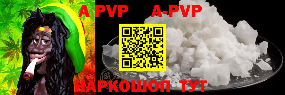 Альфа ПВП СК Сарапул