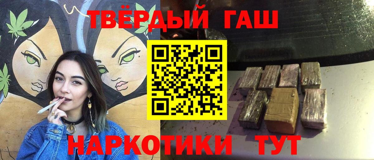 ГАШИШ Premium  Вход с VPN  Сарапул  Гашиш  ГАШ гашик 