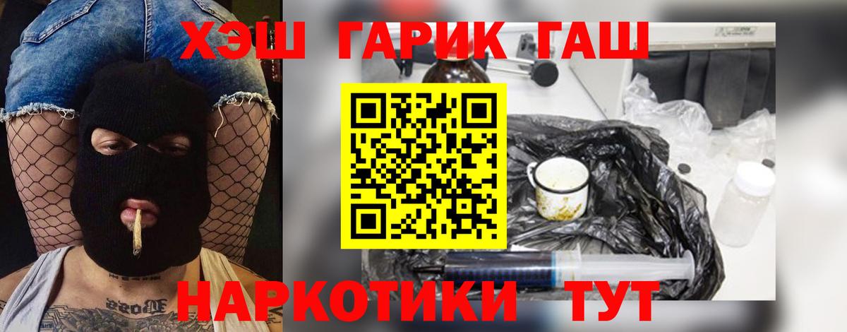ГАШ индика сатива Сарапул
