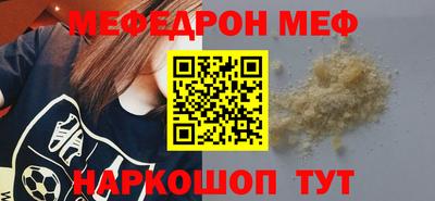 винт Пугачёв
