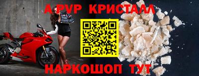 винт Пугачёв