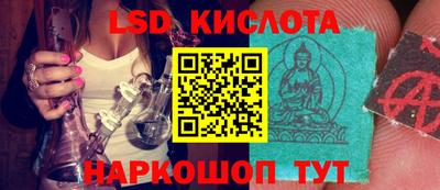 ГАЛЛЮЦИНОГЕННЫЕ ГРИБЫ Пыть-Ях