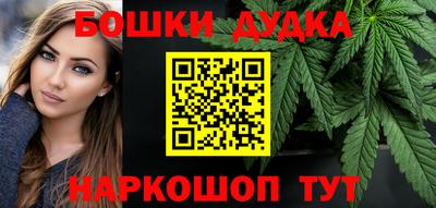 каннабис Пушкино