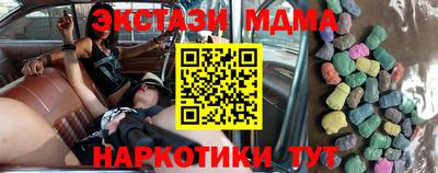 ГАЛЛЮЦИНОГЕННЫЕ ГРИБЫ Пыть-Ях