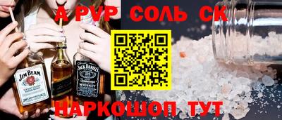 каннабис Пушкино