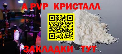 каннабис Пушкино