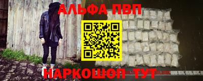 каннабис Пушкино