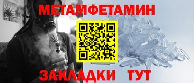 каннабис Пушкино