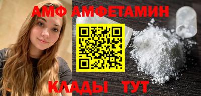 ГАЛЛЮЦИНОГЕННЫЕ ГРИБЫ Пыть-Ях