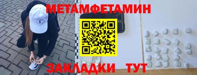 каннабис Пушкино