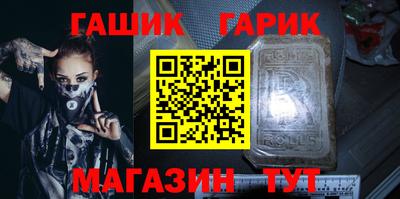 винт Пугачёв