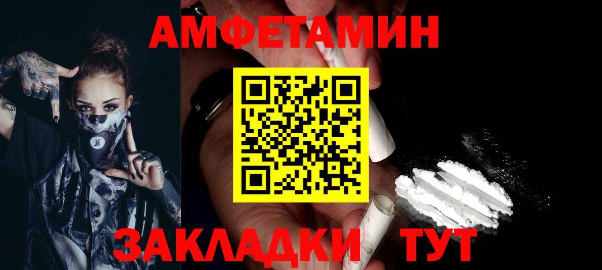 МЕТАМФЕТАМИН мет Сарапул