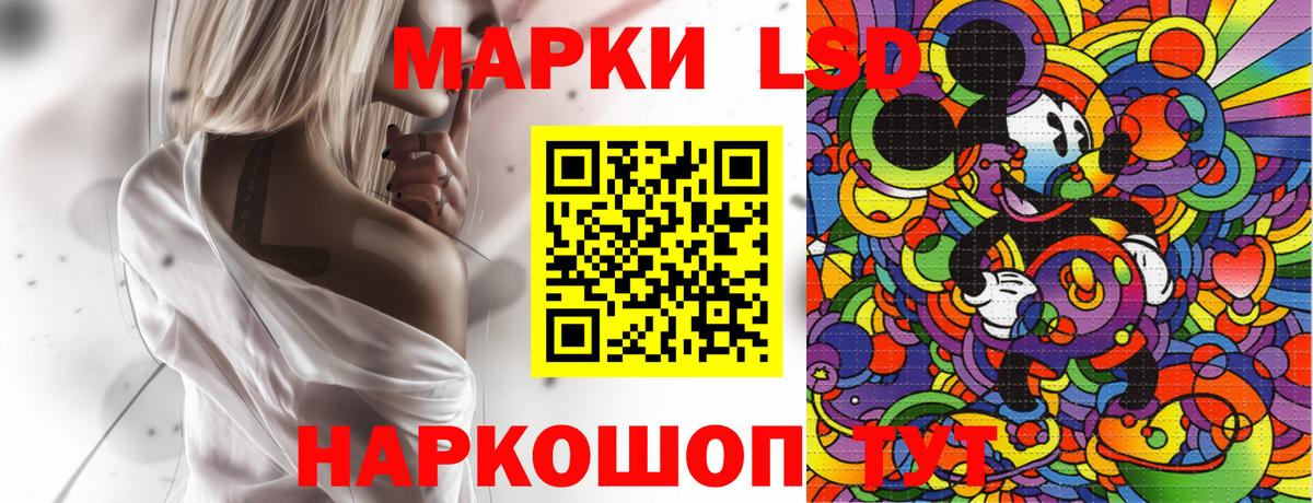 Марки 25I-NBOMe 1,5мг Сарапул