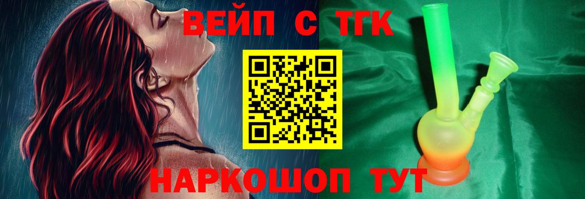 Сарапул  сколько стоит  Вход с VPN  Дистиллят ТГК Wax 