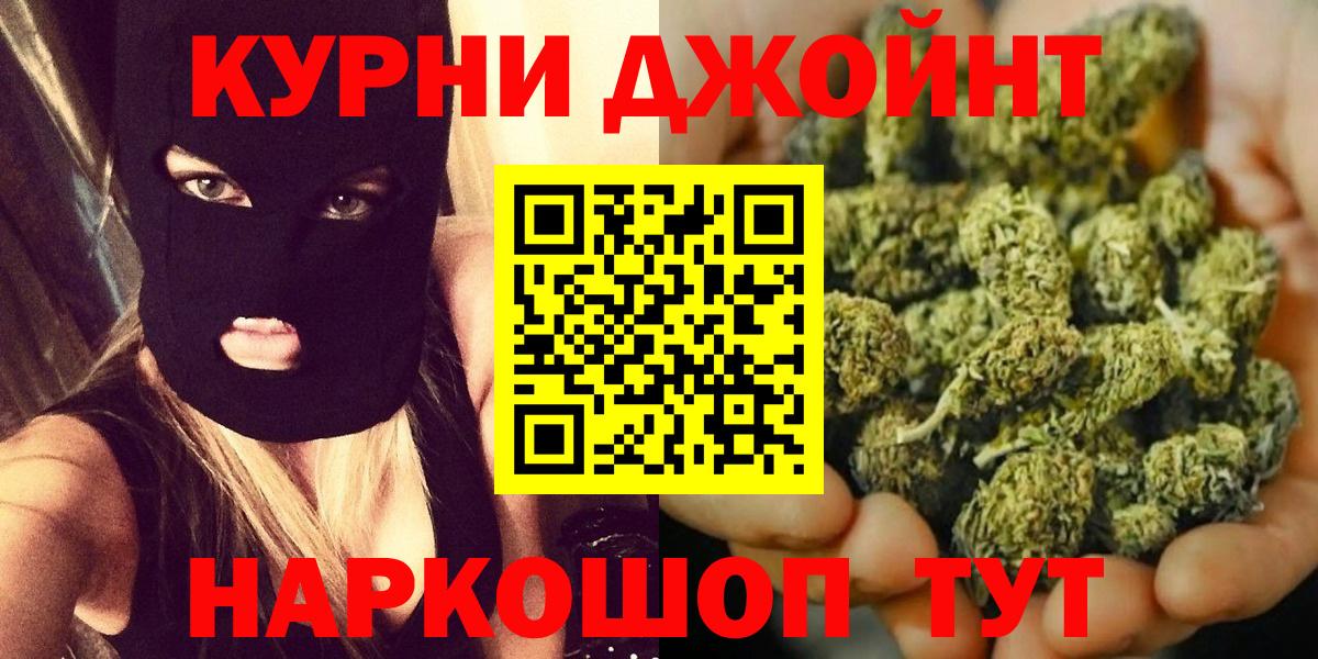 Сарапул  МАРИХУАНА AK-47  Вход с VPN  МАРИХУАНА MAZAR  Канабис план 